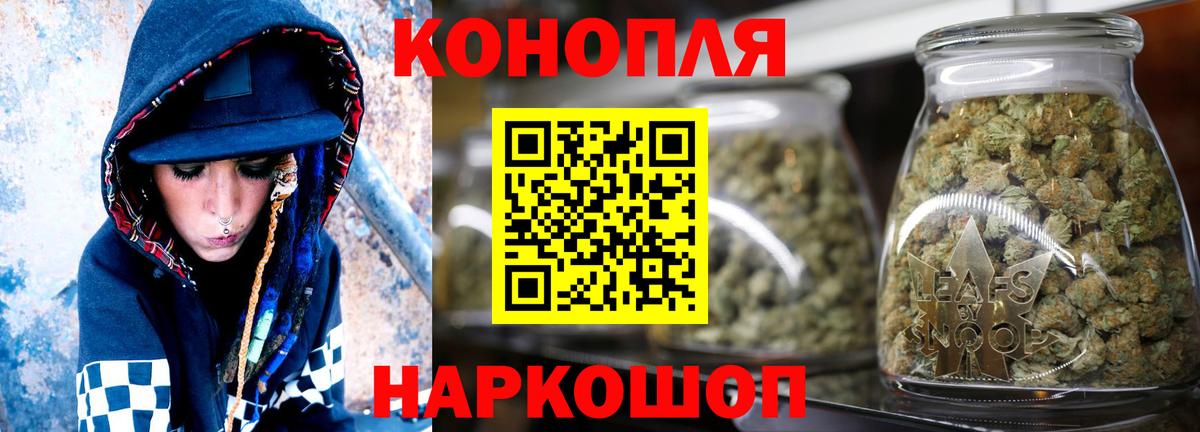 Каннабис Ganja  Марихуана LSD WEED  Марихуана LSD WEED  Вход с VPN  Махачкала  Канабис Ganja 
