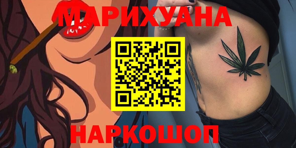 Марихуана LSD WEED Махачкала